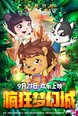 国产午夜亚洲精品不卡